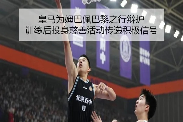 img_1791920315157_1506_0_983.jpg（FBSPORTS）